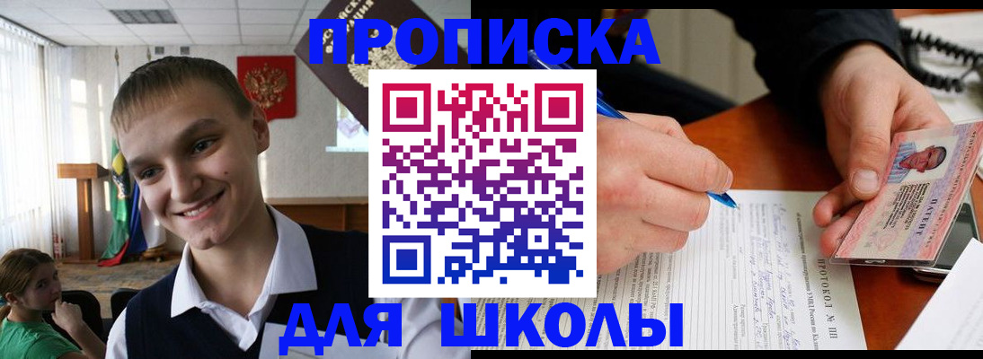 временная регистрация 2025 в Печоре