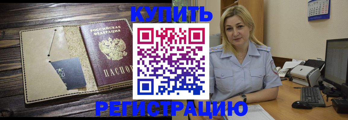 пропишу в квартире в Печоре